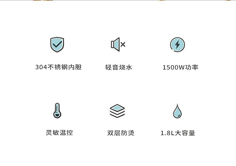 商品[国内直发] MELING|美菱(MEILING) 电热烧水壶家用水壶泡茶一体开水壶MH-LC1820 蓝色,价格¥181,第2张图片详细描述