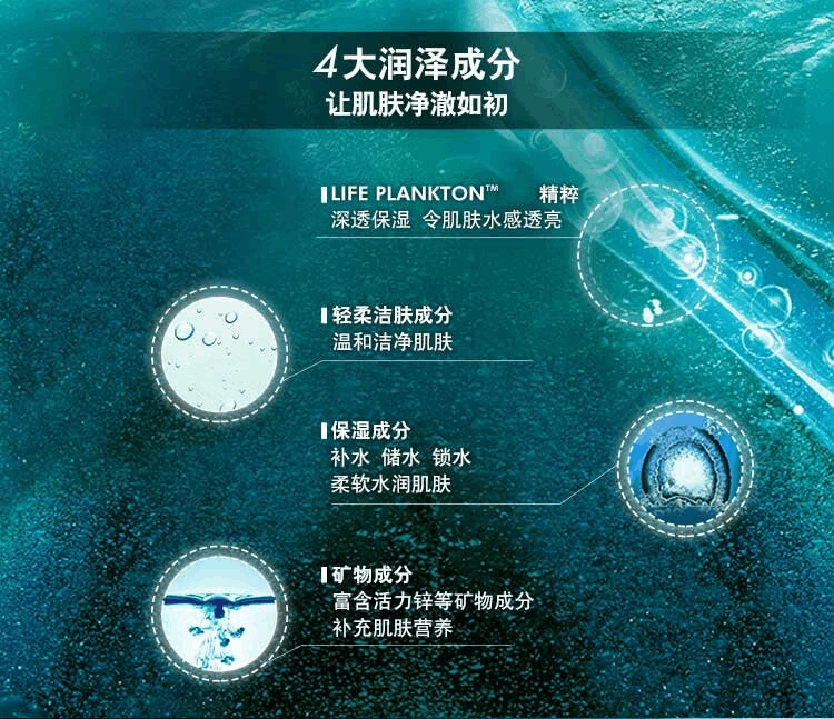 商品Biotherm|BIOTHERM 碧欧泉 新活泉润透洁面乳 150ml,价格¥192,第4张图片详细描述