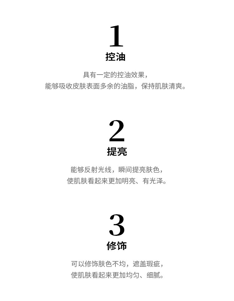 商品Bobbi Brown|Bobbi brown芭比波朗 亮肤控油粉饼6.6g 定妆散粉蜜粉 提亮肤色,价格¥531,第3张图片详细描述