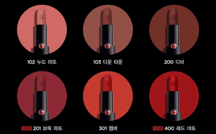 商品Armani|丝滑哑亮唇膏 - 2018秋季新品,价格¥287,第16张图片详细描述