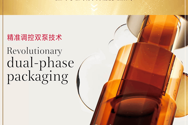 商品Clarins|【送礼首选】CLARINS娇韵诗 双萃赋活精华露50ml+双萃焕活眼部精华 20ml,价格¥1240,第27张图片详细描述