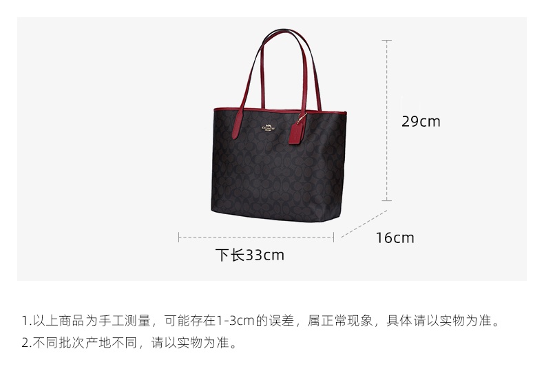 商品Coach| 蔻驰新款女士时尚单肩手提托特包多色 冰川白,价格¥1643,第12张图片详细描述