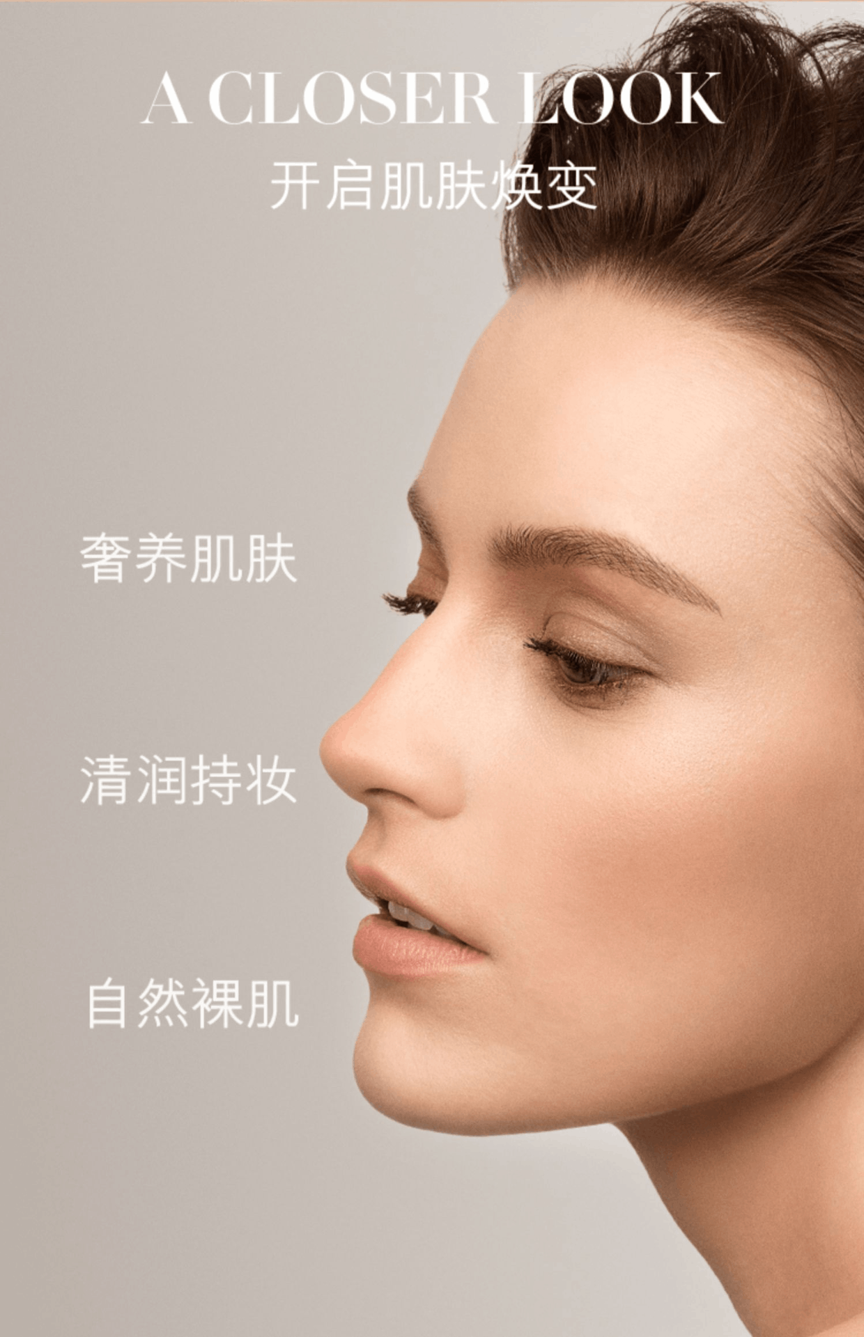 商品[国内直发] La Mer|【免税店发货】海蓝之谜鎏光焕变粉底液02	30ml,价格¥967,第2张图片详细描述