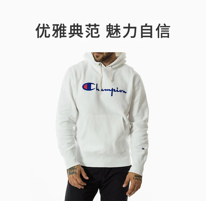 商品CHAMPION|CHAMPION 男士白色棉质连帽卫衣 212574-AMB,价格¥296,第1张图片详细描述