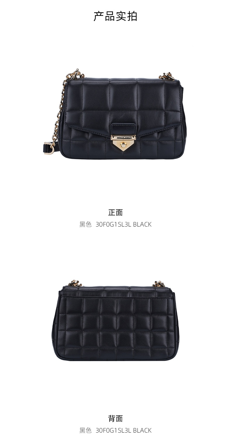 商品Michael Kors|迈克.科尔斯专柜款 SOHO 大号女士单肩斜挎提包,价格¥2371,第3张图片详细描述