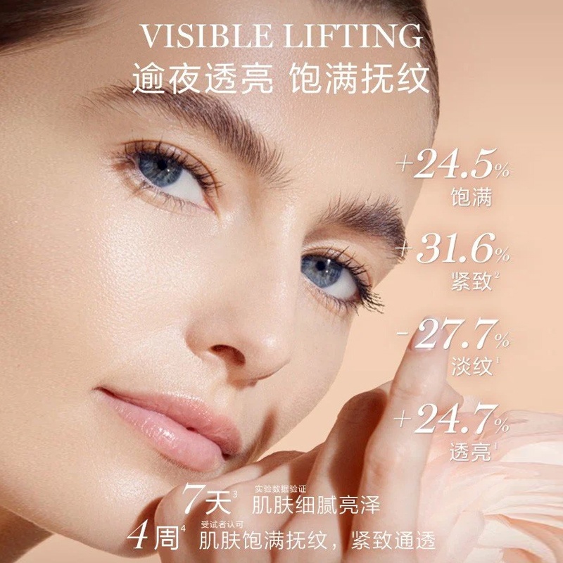 商品Lancôme|兰蔻 菁纯流云霜60ml 油皮轻盈淡纹面霜饱满紧致,价格¥1228,第7张图片详细描述