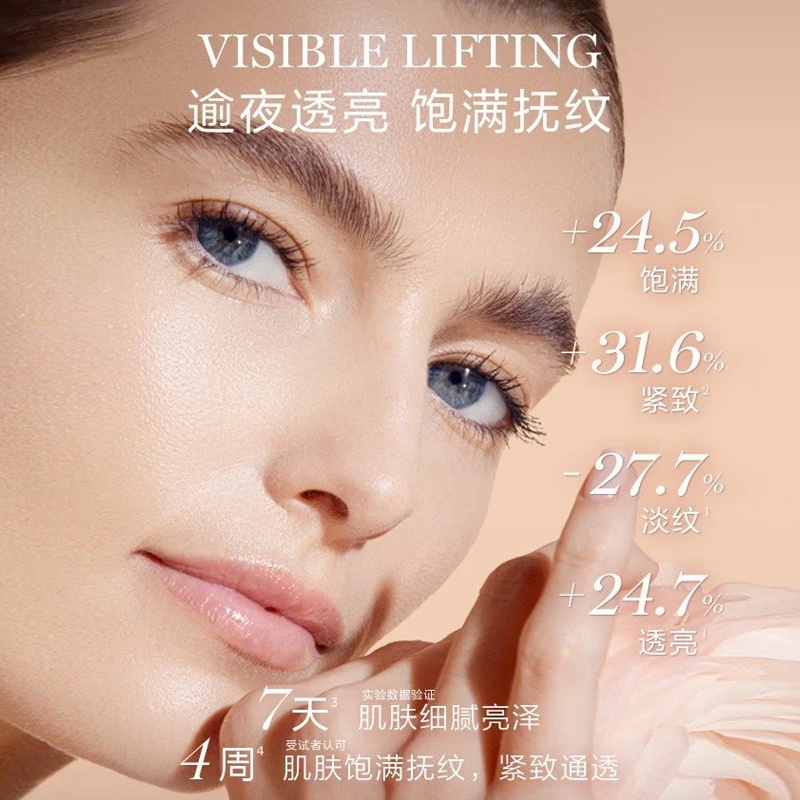 商品Lancôme|兰蔻 菁纯流云霜60ml 油皮轻盈淡纹面霜饱满紧致,价格¥1006,第7张图片详细描述