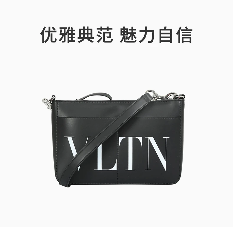 商品Valentino|VALENTINO 男士斜挎包黑色 1Y2B0B60-WJW-0NI,价格¥4197,第1张图片详细描述
