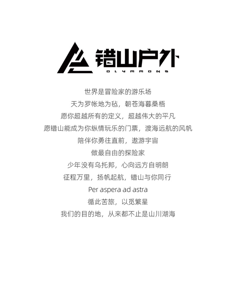 商品[国内直发] OLYMMONS|露营睡袋户外野营信封式带帽睡袋成人防潮贴身恒温透气加厚MS816,价格¥155,第20张图片详细描述