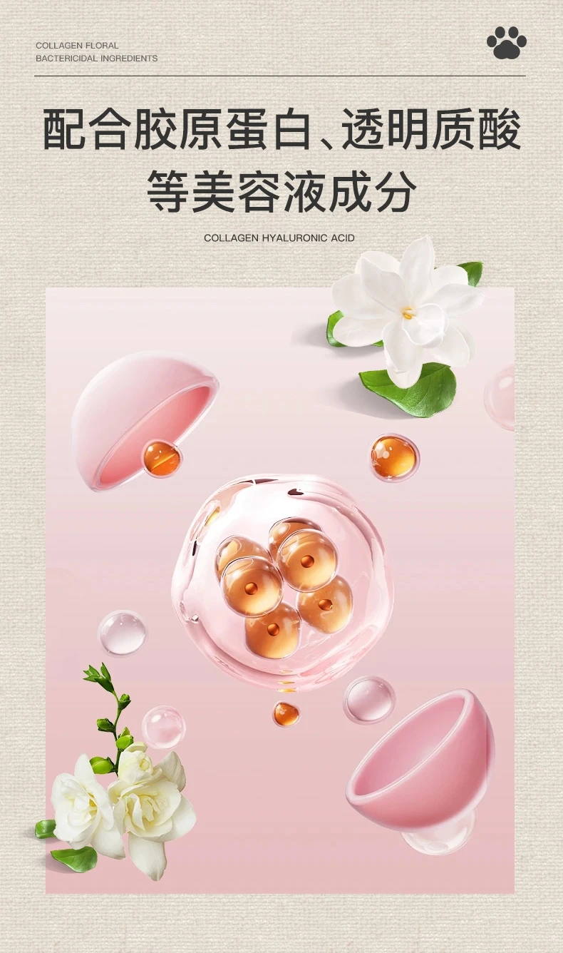 商品[国内直发] JYAPERU|BeautyWorld宠物脚掌保湿啫喱20g-护理肉球,价格¥85,第6张图片详细描述