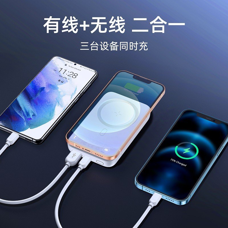 商品[国内直发] JOYROOM|机乐堂 JR-W020磁吸充电宝无线移动电源10000毫安时PD快充轻薄便携款商务外出应急充电宝 白色,价格¥323,第4张图片详细描述