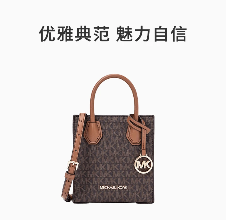 商品Michael Kors|MICHAEL KORS 棕色女士手提包 35T1GM9C0I-BROWN,价格¥725,第1张图片详细描述