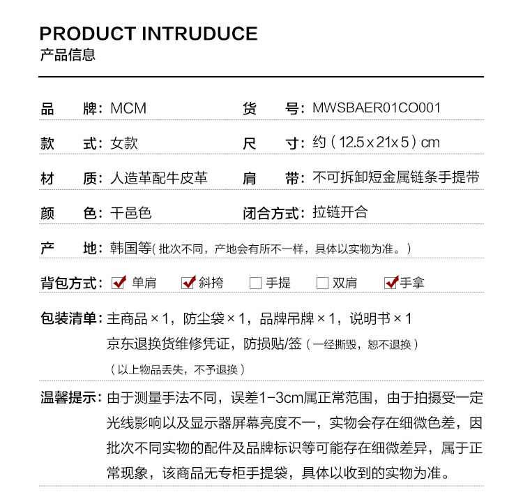 商品[国内直发] MCM|MCM女包经典款 女士Delmy Visetos 斜挎包 腋下包链条单肩包MWSBAER01CO001,价格¥3831,第1张图片详细描述