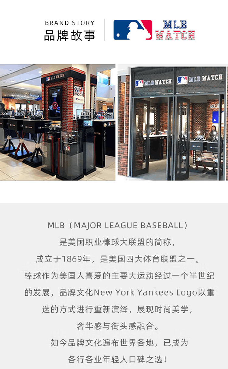 商品[国内直发] MLB|潮流创意个性无指针概念防水石英表女手表NY002-3,价格¥532,第16张图片详细描述