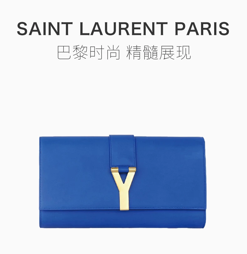 商品Yves Saint Laurent|YSL 圣罗兰 女士蓝色牛皮金属装饰手拿包 311213-BJ50J-4331,价格¥3663,第1张图片详细描述