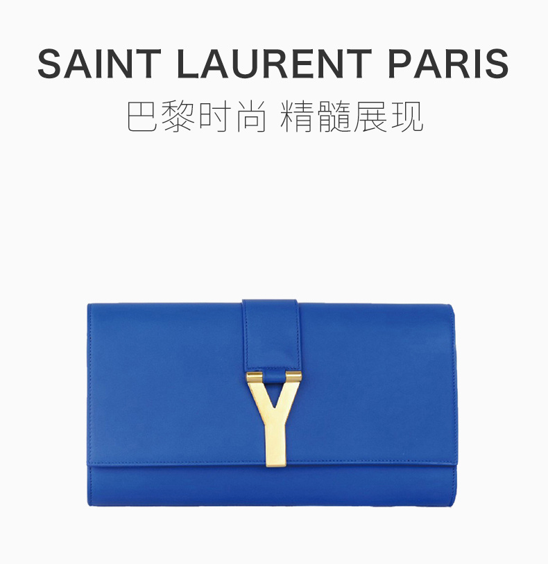 商品Yves Saint Laurent|YSL 圣罗兰 女士蓝色牛皮金属装饰手拿包 311213-BJ50J-4331,价格¥3593,第3张图片详细描述