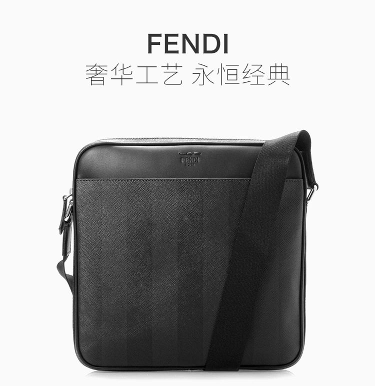 商品[国内直发] Fendi|FENDI 男士黑色斜挎包 7VA338-P63-F0HD2,价格¥6400,第1张图片详细描述