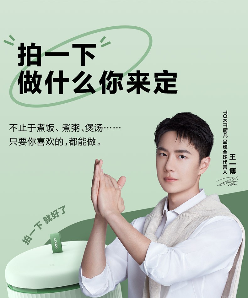 商品[国内直发] TOKIT|TOKIT拍拍煲,价格¥221,第10张图片详细描述