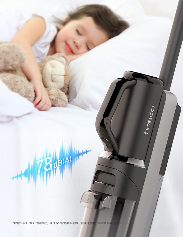 商品[国内直发] Tineco|添可(TINECO)无线智能洗地机芙万2.0slim增配版家用吸尘拖地一体清洁机车载吸尘器,价格¥3335,第20张图片详细描述