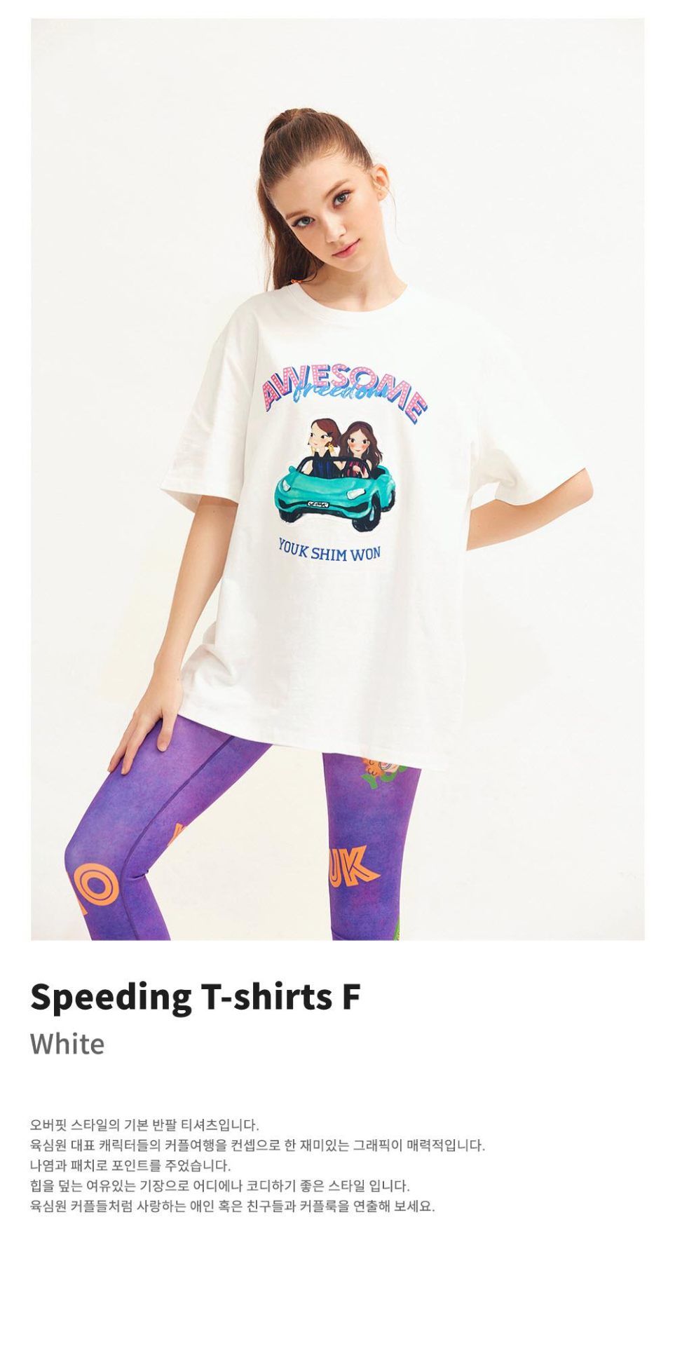 商品YOUK SHIM WON|【夏季特价|包邮包税】陆心媛 可爱少女风 AWSOME FREEDOM 小车系列 SPEEDING T 均码 三色可选,价格¥155,第10张图片详细描述