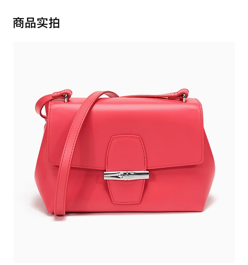 商品[国内直发] Longchamp|Longchamp 女士ROSEAU系列皮质单肩斜挎包 10094HSC642,价格¥3075,第4张图片详细描述