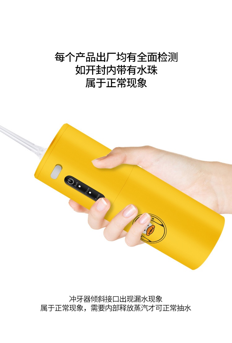 商品[国内直发] GLENVINTEN|格岚云顿新款高频脉冲家用洗牙器水牙线电动防水冲牙器便携式DIY洗牙神器,价格¥163,第11张图片详细描述