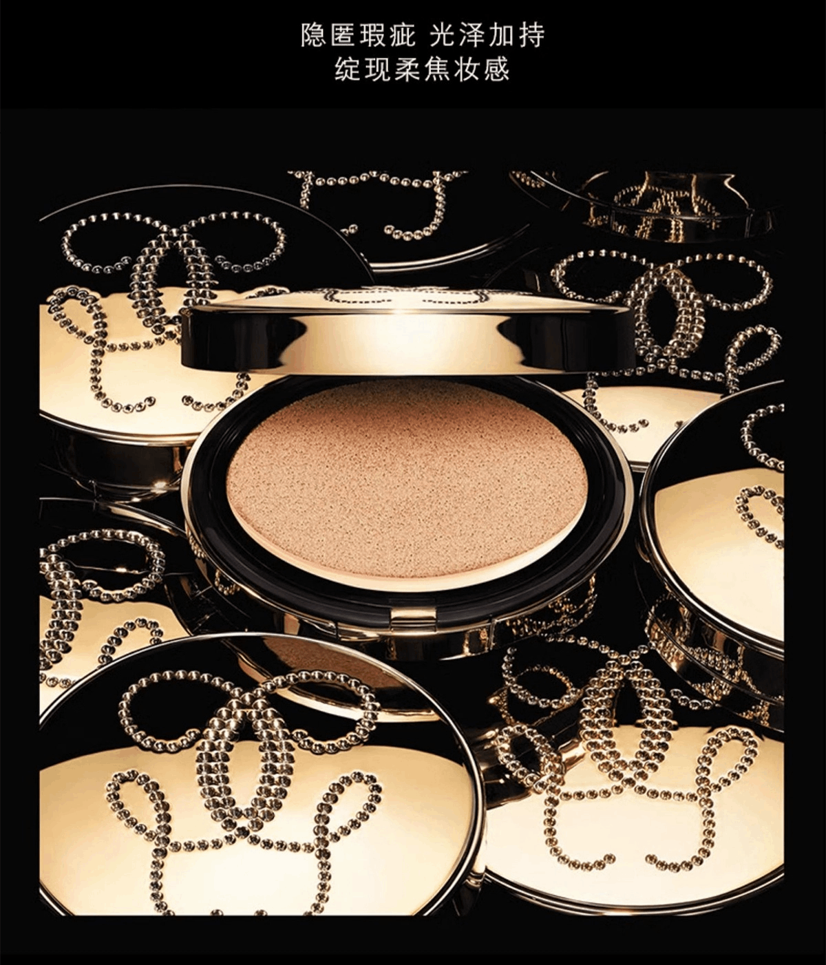 商品Guerlain|法国GUERLAIN娇兰 金钻气垫粉底液 修颜气垫BB霜 00N#象牙白01N#米白色,价格¥610,第5张图片详细描述