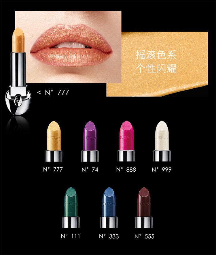 商品Guerlain|Guerlain娇兰 【私人定制】臻彩宝石唇膏口红3.5G （口红与外壳需分开拍） FRENCH-MADEMOISELLE,价格¥164,第11张图片详细描述