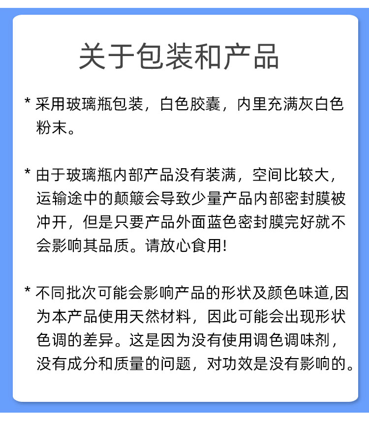 商品Life Space|澳洲Life Space60+老人益生菌60粒调理老年人肠道免疫力含益生元,价格¥181,第10张图片详细描述