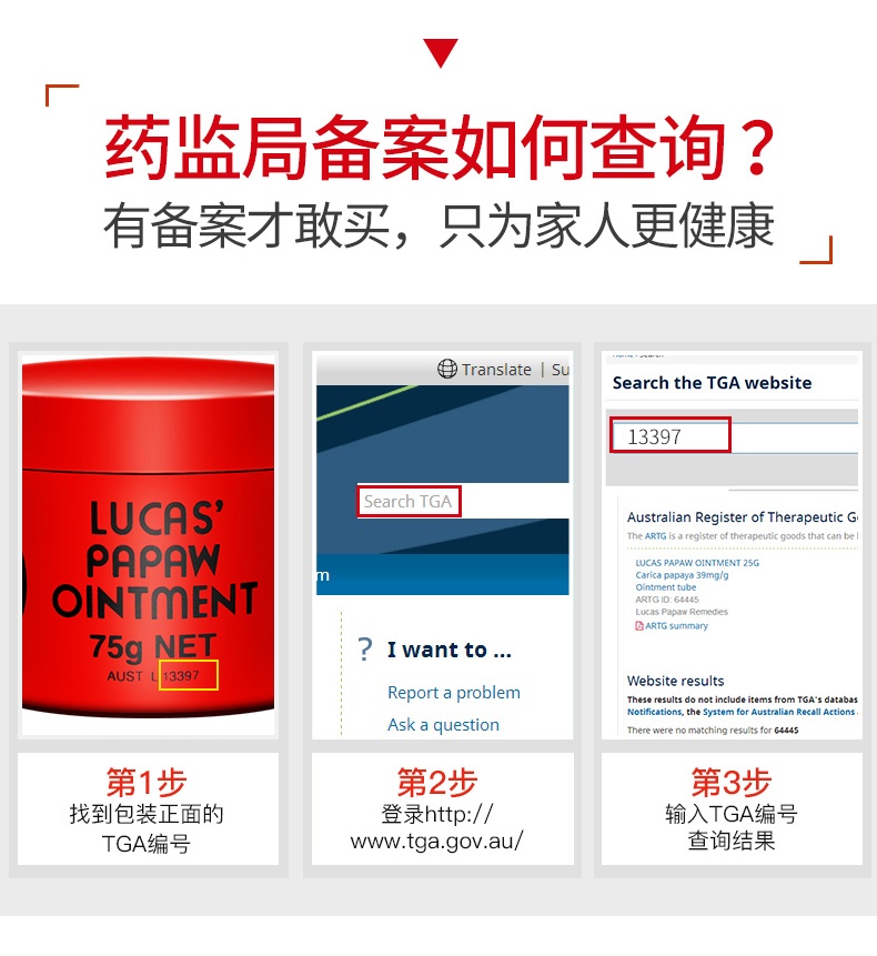 商品Lucas Papaw|Lucas Papaw澳洲番木瓜膏润唇膏婴儿木瓜霜女补水保湿万用膏75g,价格¥111,第6张图片详细描述