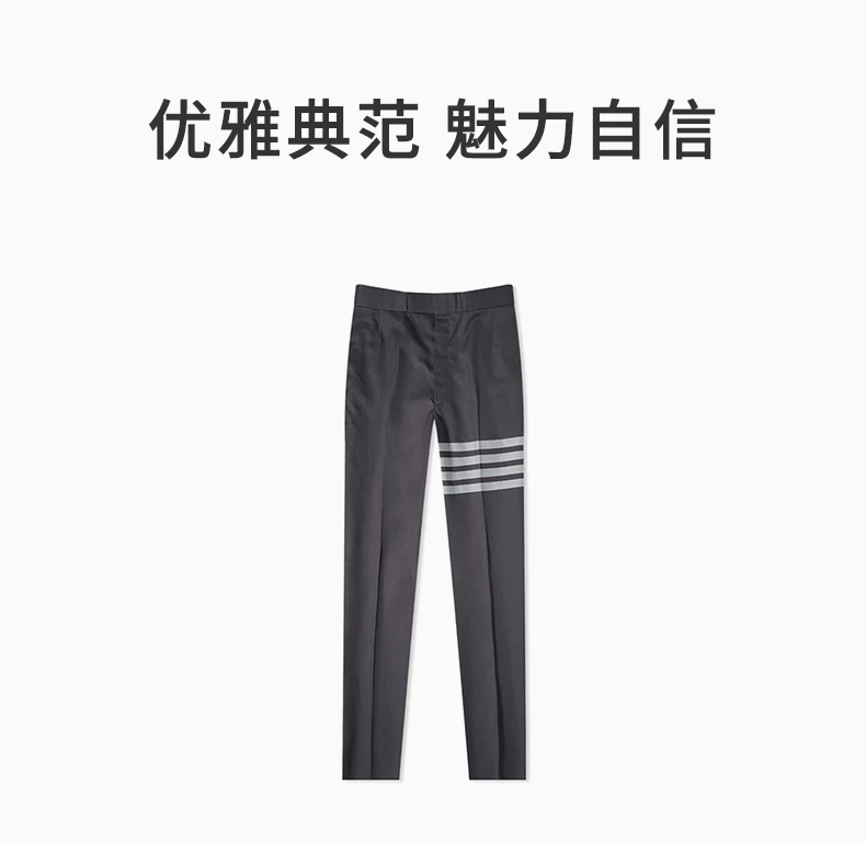 商品[国内直发] Thom Browne|THOM BROWNE 灰色男士休闲裤 MTC001H-07890-035,价格¥2888,第1张图片详细描述