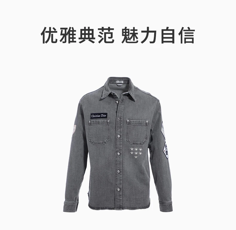 商品[国内直发] Dior|DIOR 男士灰色棉质长袖衬衫 013D584B-225X-810,价格¥7545,第1张图片详细描述