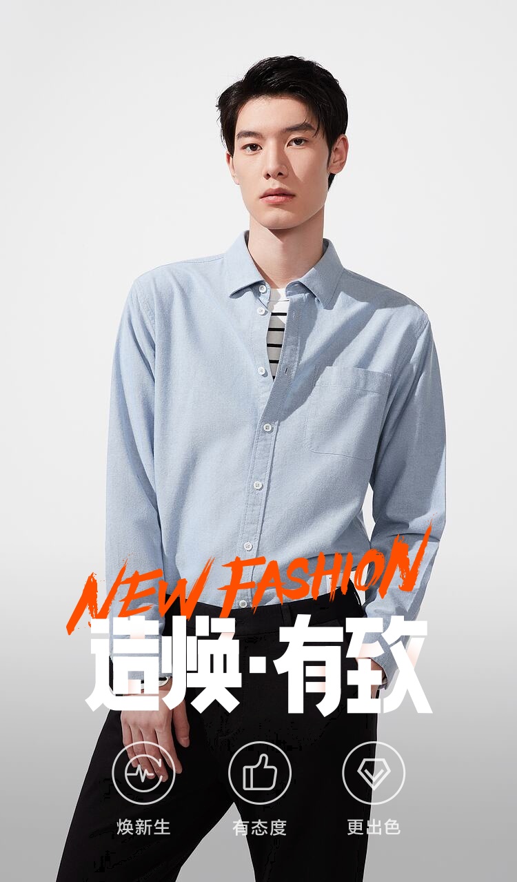 商品[国内直发] HLA|海澜之家休闲简约长袖衬衫男士2021秋季新品纯色宽松白衬衣男,价格¥124,第1张图片详细描述