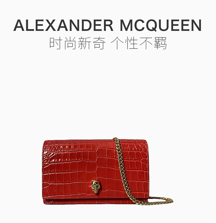 商品Alexander McQueen|ALEXANDER MCQUEEN 红色女士单肩包 613088-1HB0G-6013,价格¥4252,第1张图片详细描述