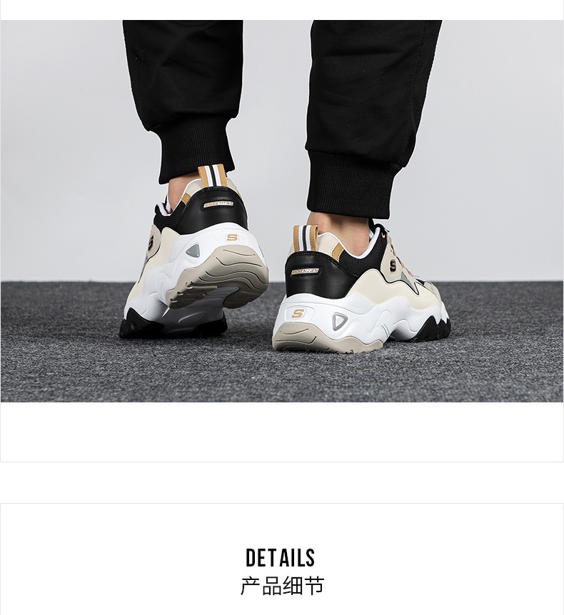 商品[国内直发] SKECHERS|熊猫鞋 D'LITES 3.0男士运动休闲鞋 老爹鞋,价格¥388,第2张图片详细描述