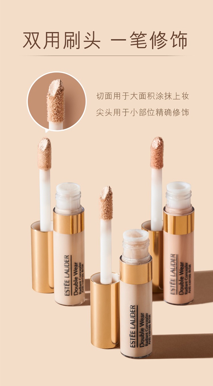 商品Estée Lauder|Estee lauder雅诗兰黛DW遮瑕乳10ml ,价格¥220,第8张图片详细描述