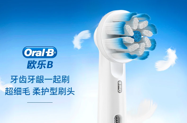 商品[国内直发] Oral-B|ORAL-B/欧乐B 超细毛柔护型替换刷头 EB60-4 适用2D 3D系列牙刷,价格¥204,第1张图片详细描述