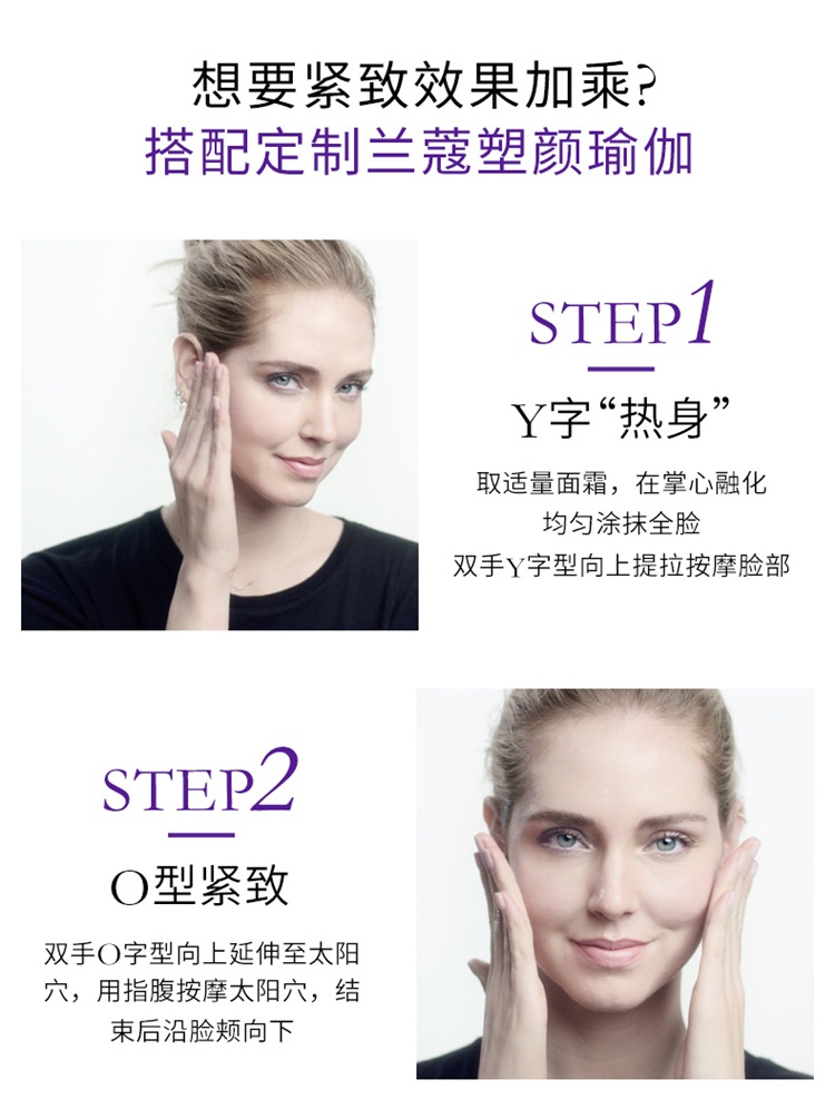 商品Lancôme|Lancome兰蔻立体塑颜紧致亮白乳霜面霜50ml,价格¥502,第7张图片详细描述