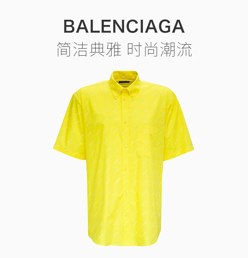 商品[国内直发] Balenciaga|BALENCIAGA 男士黄色棉质衬衫 534332-TBL96-7201,价格¥4913,第1张图片详细描述