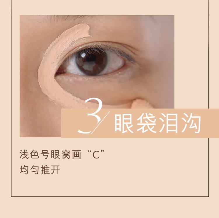 商品Estée Lauder|Estee lauder雅诗兰黛DW遮瑕乳10ml ,价格¥220,第11张图片详细描述