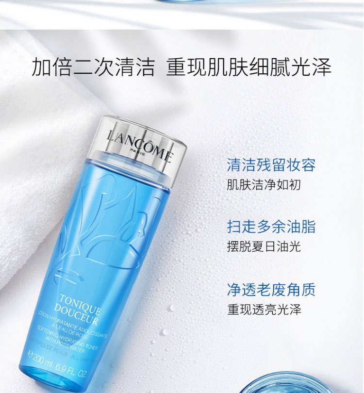 商品Lancôme|兰蔻(LANCOME)蓝水清滢嫩肤水400ml ,价格¥200,第2张图片详细描述