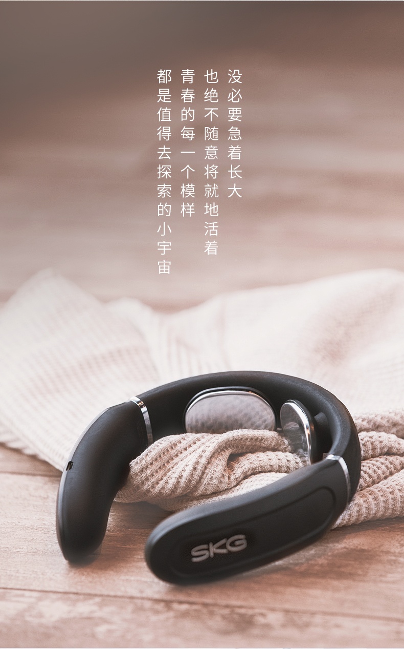 商品[国内直发] SKG|硅胶亲肤颈椎按摩仪4588  肩颈部揉捏 脖子按摩器 礼物 生活,价格¥237,第9张图片详细描述
