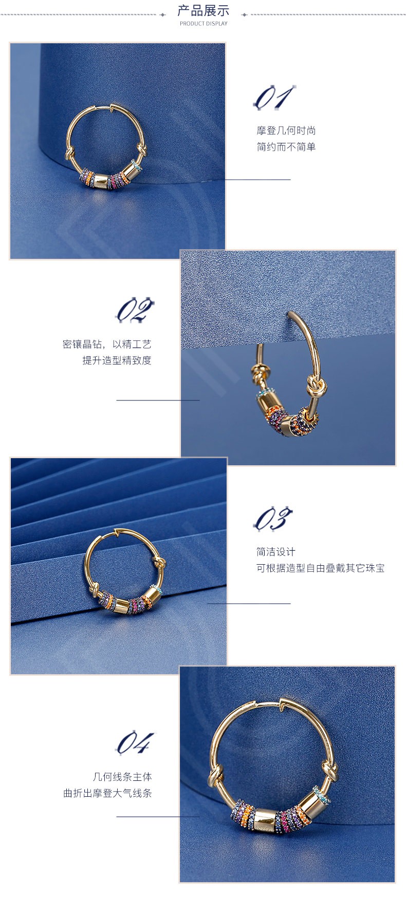 商品apm Monaco|彩色圆环耳环耳扣AE12286MY（香港仓发货）,价格¥576,第3张图片详细描述