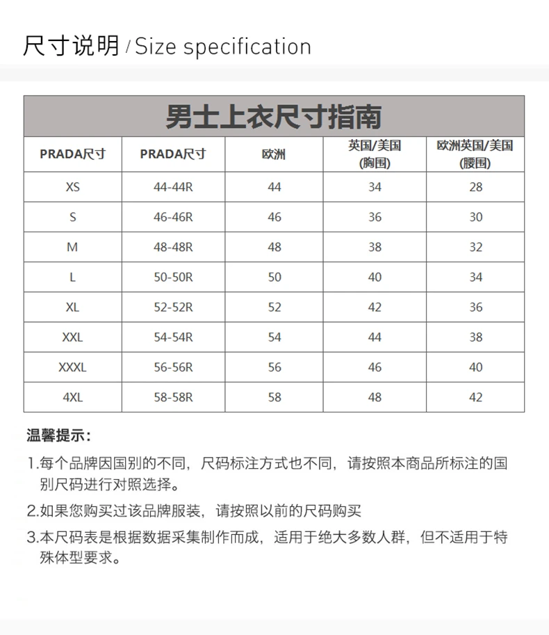 商品Prada|PRADA 男士白色衬衫 UCM608-F62-F0009,价格¥3663,第1张图片详细描述