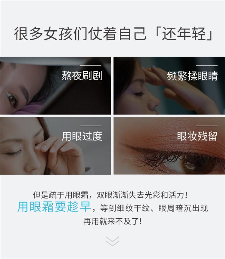 商品Annemarie Borlind|安娜柏林小白管抗皱眼霜20ml,价格¥210,第8张图片详细描述