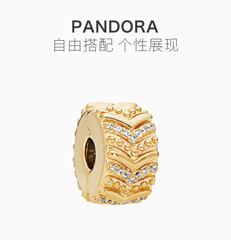 商品[国内直发] PANDORA|PANDORA 金色女士固定夹 767798CZ,价格¥235,第1张图片详细描述