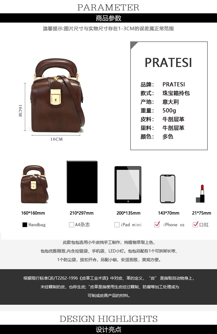 商品Pratesi|【国内直发】意大利Pratesi 珠宝级手工皮具2022热销牛皮优雅气质复古珠宝盒女包,价格¥3943,第4张图片详细描述