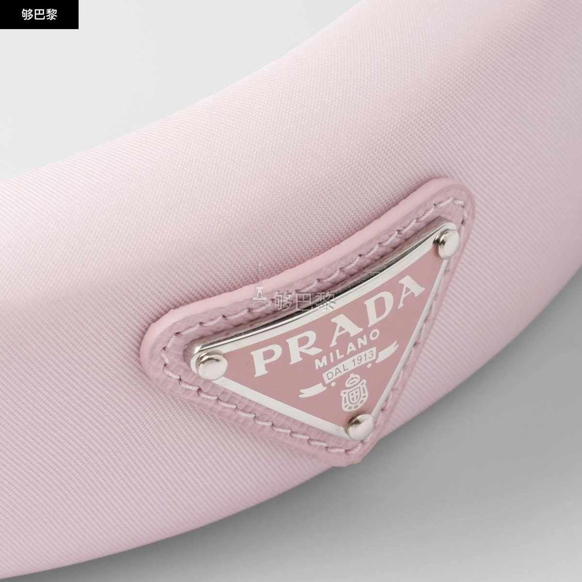 商品Prada|【预售】 普拉达 24秋冬 女士 发箍 Re-Nylon 再生尼龙发箍 1IH019_2DMI_F0E18,价格¥3680,第5张图片详细描述