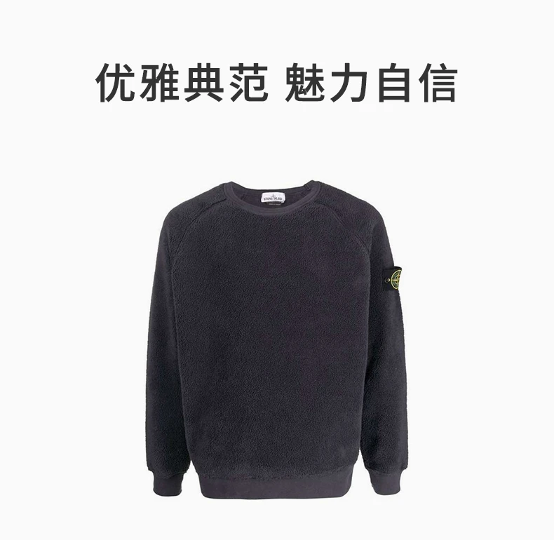 商品Stone Island|Stone Island 男士卫衣/帽衫蓝色 751560234-V0026,价格¥2113,第1张图片详细描述