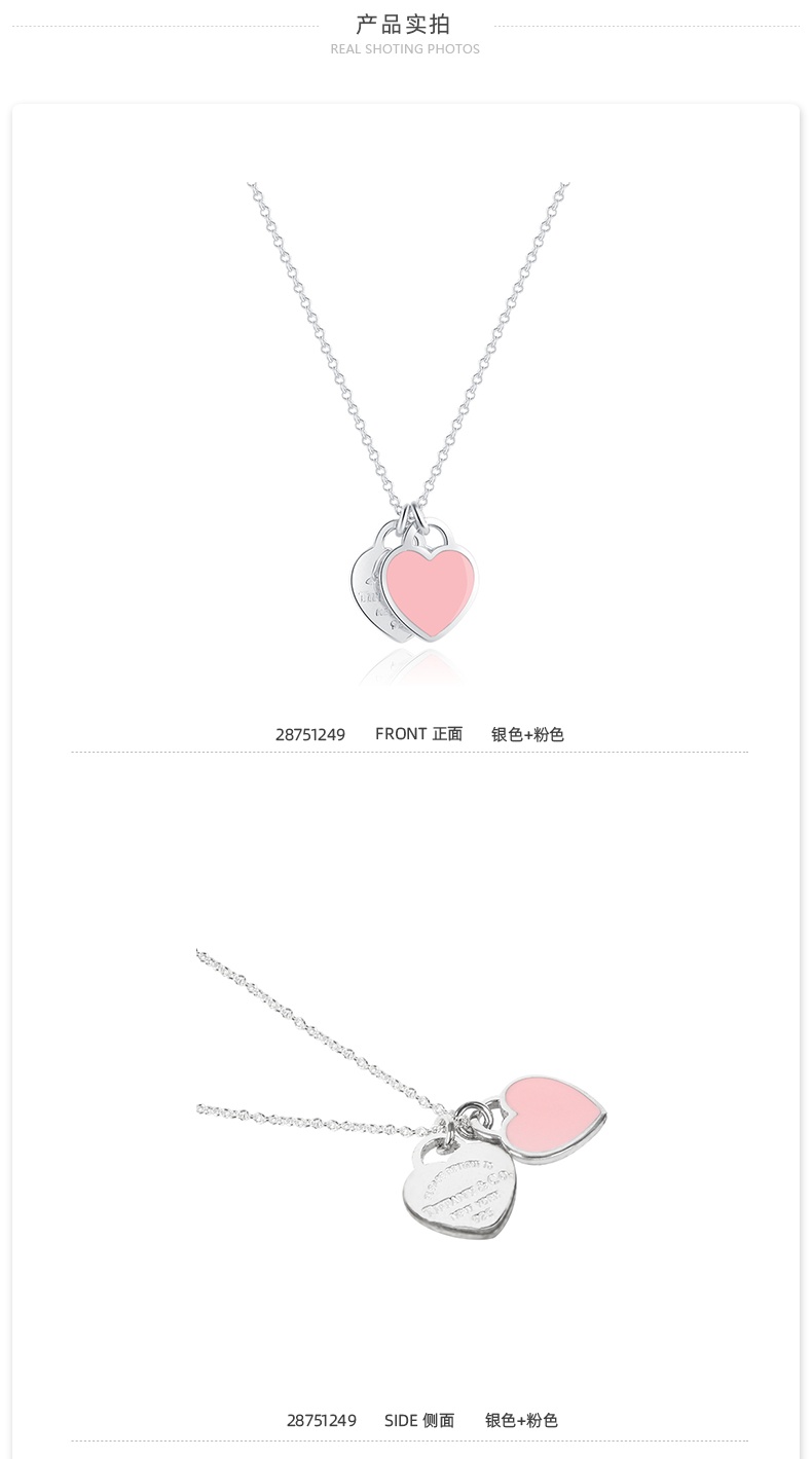 商品Tiffany & Co.|Tiffany Double Heart Tag 迷你双心银质项链 银色+粉色 28751249,价格¥2502,第2张图片详细描述